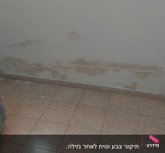 קיר עם תיקוני טיח לפני צביעה